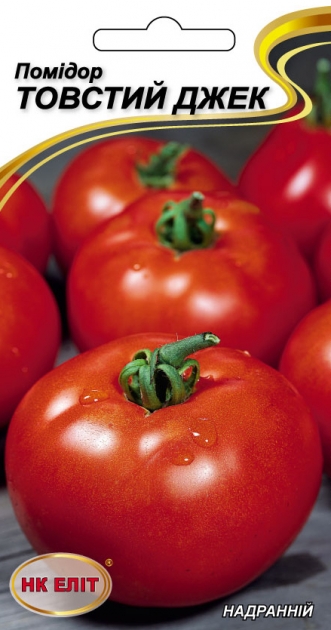 насіння томат Товстий Джек