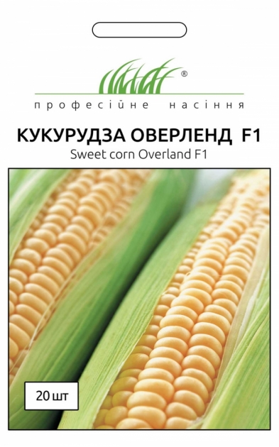 Семена кукурузы сахарной ОВЕРЛЕНД F1