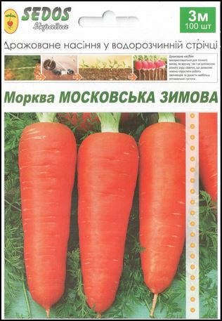 Семена моркови Московская зимняя, лента 3 метра