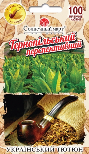 Табак Тернопольский перспективный