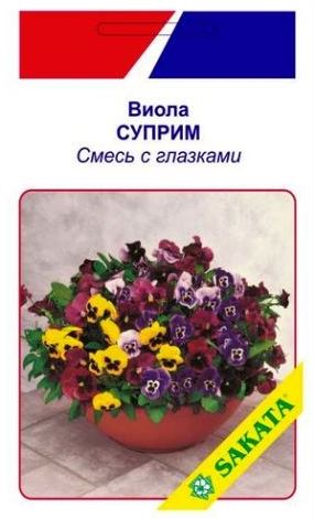 Семена виолы 