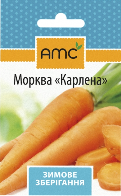 Семена моркови Карлена