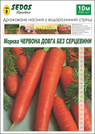 Семена моркови Длинная Красная без сердцевины, лента 10 метра