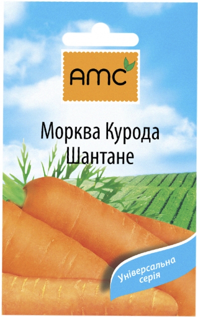 Семена моркови Курода Шантане