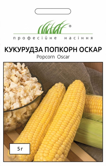 Семена кукурузы попкорн Оскар