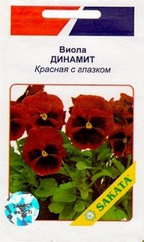 Семена виолы Динамит, красная с глазком