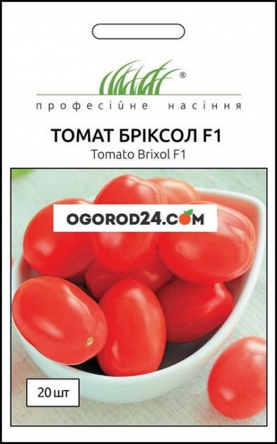 насіння томат Бріксол F1