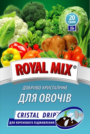 Удобрение кристаллическое Royal Mix для овощей