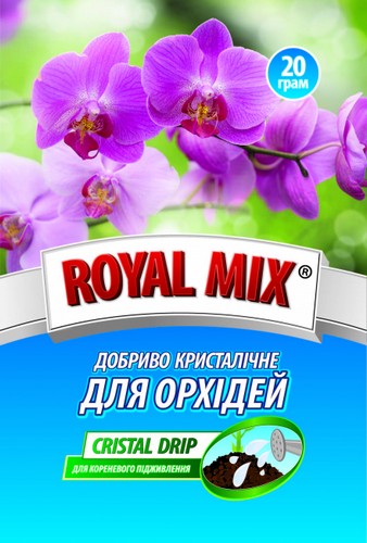 Удобрение кристаллическое Royal Mix для орхидей
