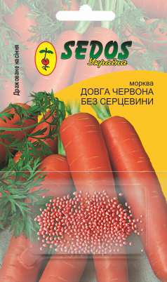 Семена моркови Длинная Красная без сердцевины