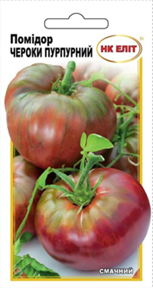 Семена томата Чероки пурпурный