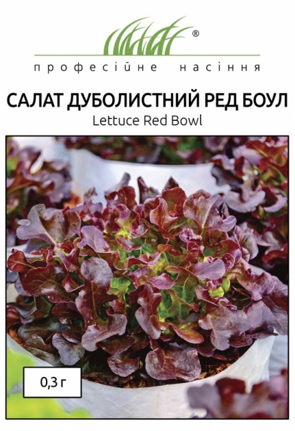 Семена салата дуболистного Ред Боул
