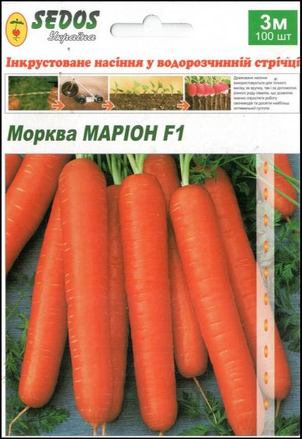 Семена морковь Марион F1, лента 3 метра
