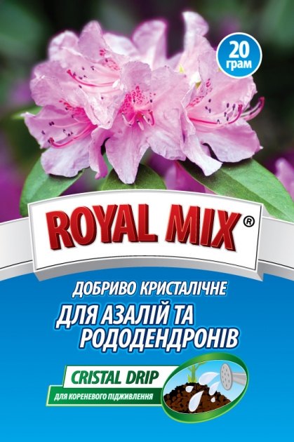 Удобрение кристаллическое Royal Mix для азалий и рододендронов