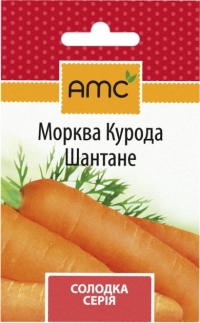 Семена моркови Курода Шантане