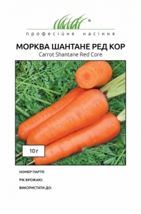 Семена моркови Шантане Ред Кор