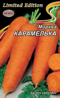 Семена моркови КАРАМЕЛЬКА