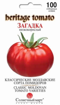 насіння томата ЗАГАДКА