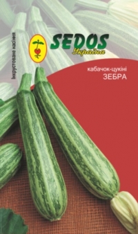 насіння кабачка-цукіні Зебра