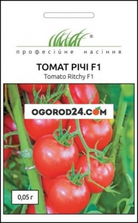 насіння томат Річі F1