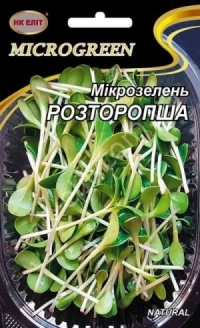 Семена микрогрин росторопша