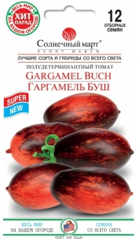 насіння томата Гаргамель Буш