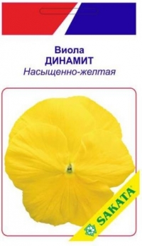 Семена виолы Динамит, насыщенно-желтая
