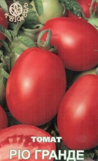 насіння томат РІО ГРАНДЕ