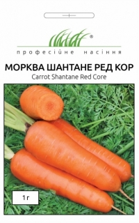 Семена морковь ШАНТАНЕ РЕД КОР