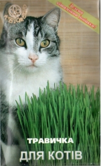 насіння травичка для котів