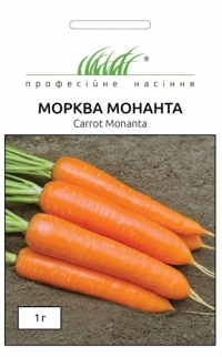 Семена морковь МОНАНТА